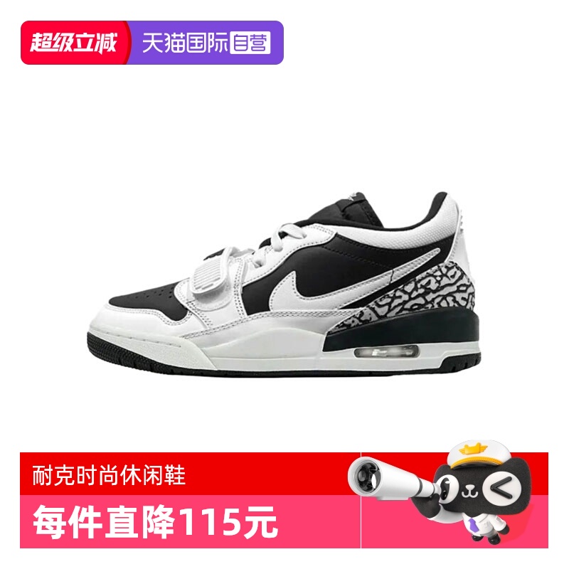 【自营】耐克男子AIR JORDAN LEGACY 312 LO运动休闲鞋CD7069-111