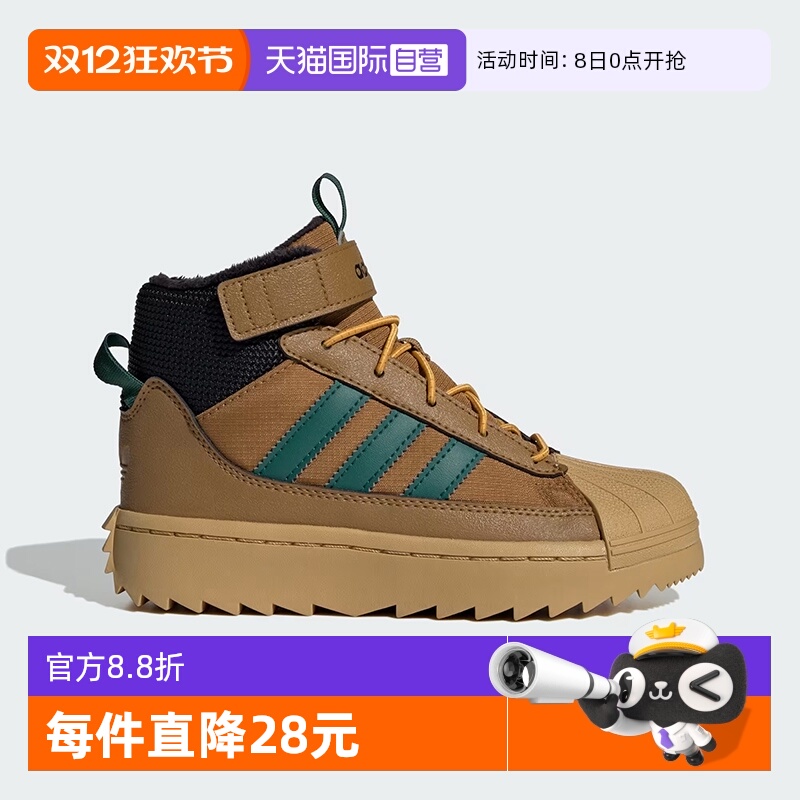 阿迪达斯儿童加绒贝壳头运动鞋