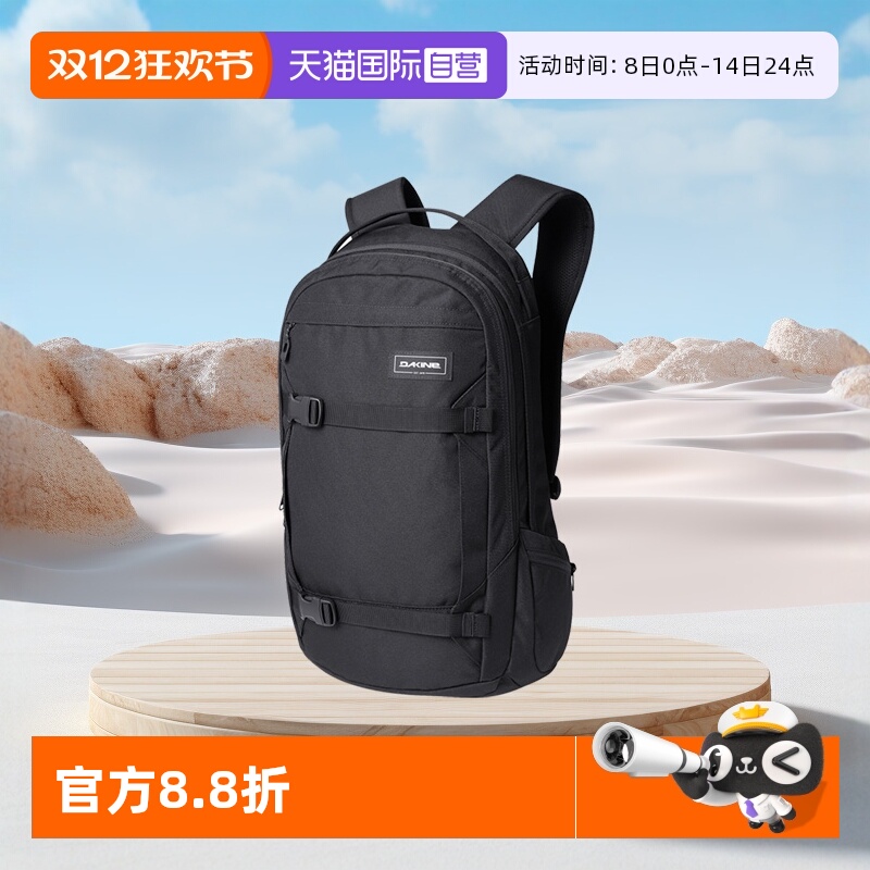 自营滑雪包Dakine运动双肩包