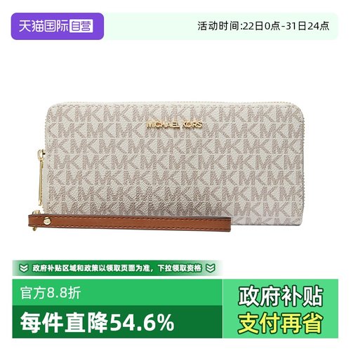 正品保障！顺丰速发！