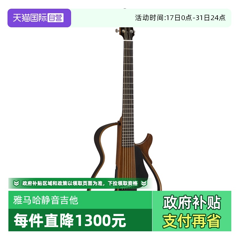 便携演出、静音练习，要么庸俗、要么孤独！