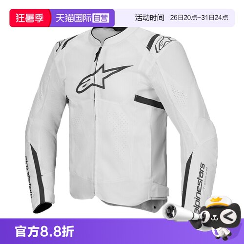 可拆卸ce护肩护肘 通风网布拼接
