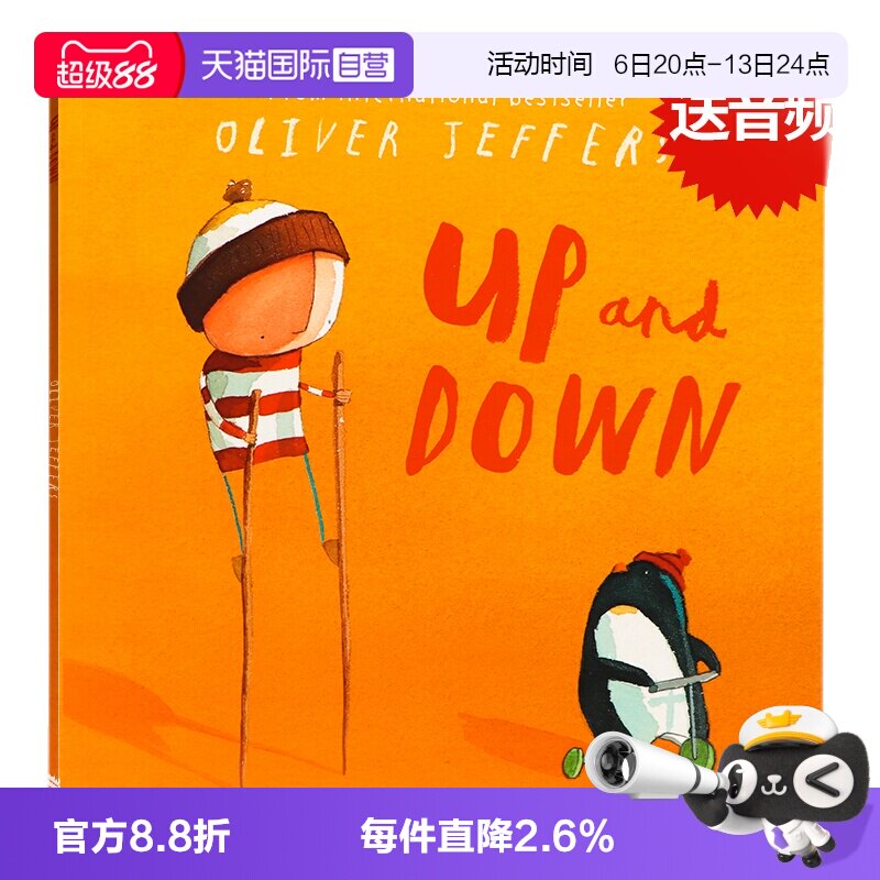 【自营】英文原版绘本 Oliver Jeffers Up and Down 飞天梦想 平装 奥利弗杰弗斯 儿童图画书 智慧小孩系列 Lost and Found同作者