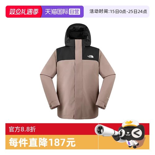 【自营】THE NORTH FACE北面男休闲运动冲锋衣外套NF0A8DX1DHL1