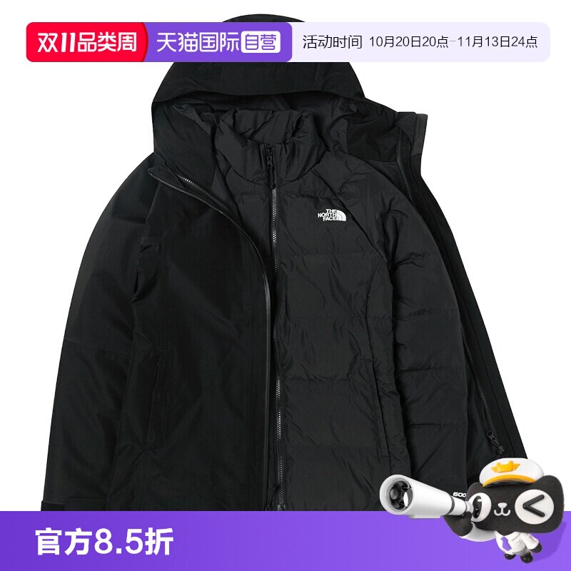 【自营】The North Face北面三合一冲锋衣女抓绒内胆夹克外套防水
