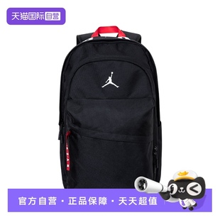 JORDAN休闲双肩包时尚 运动包男女同款 学生书包官方正品