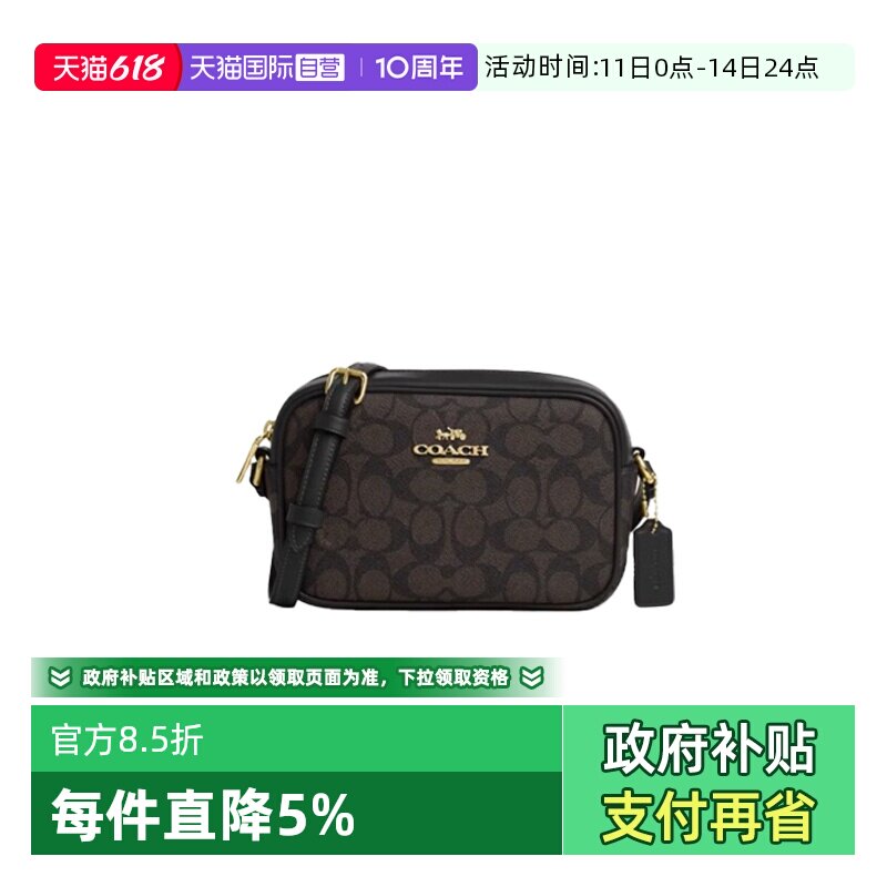 【自营】COACH/蔻驰 奥莱女士Jamie相机包单肩斜挎斜挎包CY752