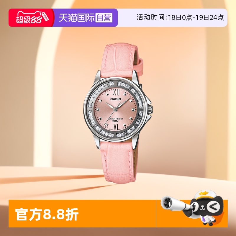 自营石英卡西欧简约手表