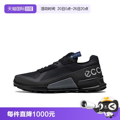 【自营】Ecco/爱步户外轻盈舒适 男士休闲鞋运动