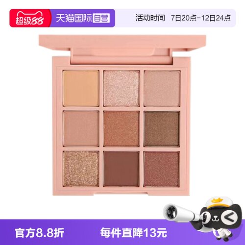 【自营】3CE/三熹玉九色纷呈眼影盘九宫格氛围系列百搭女生礼物