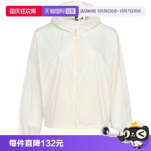 【自营】adidas阿迪达斯拒水凉感连帽跑步外套女梭织夹克KS2861