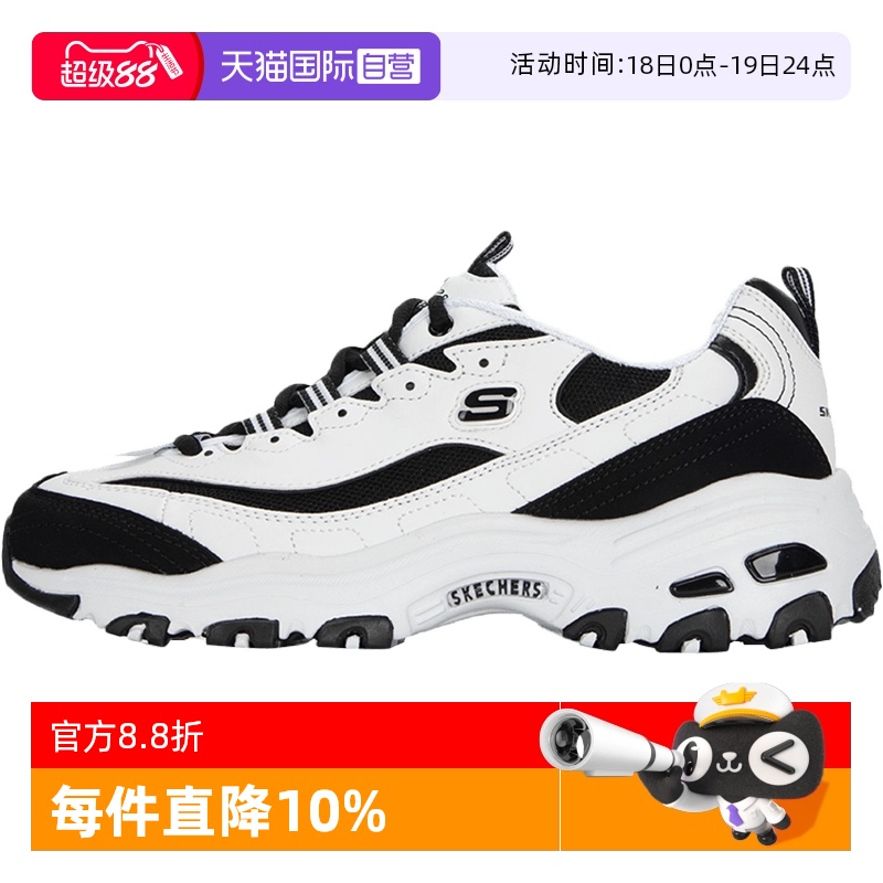 斯凯奇复古运动厚底老爹鞋休闲鞋