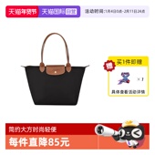 LONGCHAMP 自营 珑骧女包聚酰胺长柄饺子包龙骧单肩包L2605089
