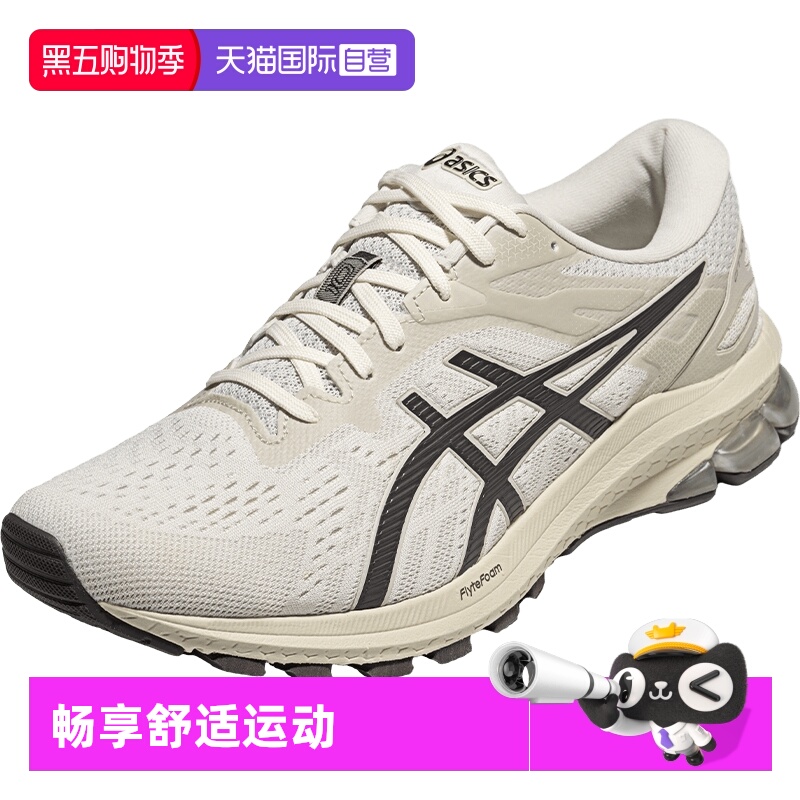 【自营】ASICS亚瑟士男性跑步鞋GT-1000 10休闲鞋1011B836-024