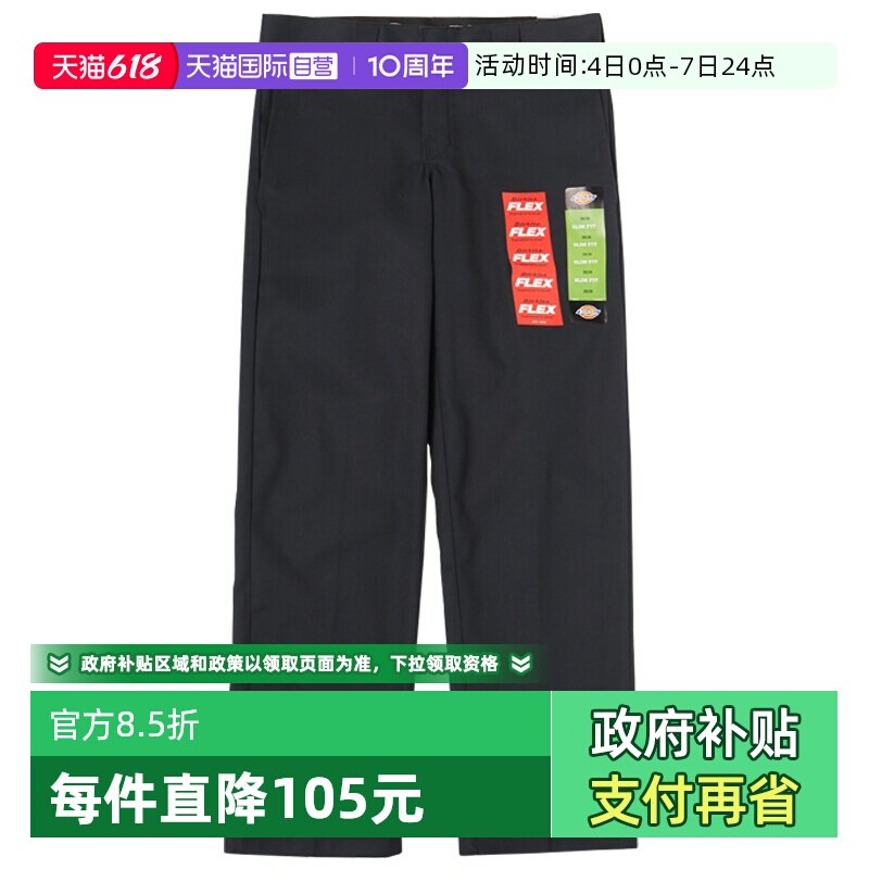 【自营】Dickies蒂克873直筒耐磨工装裤男女休闲长裤春夏网球穿搭