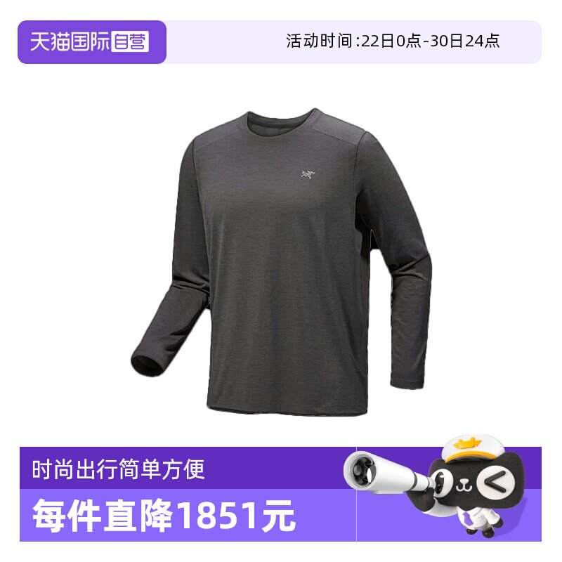 【自营】ARC‘TERYX/始祖鸟男士T恤灰色X000009719长袖