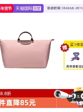 【自营】LONGCHAMP珑骧女包聚酰胺LE PLIAGE大号旅行包L1624089