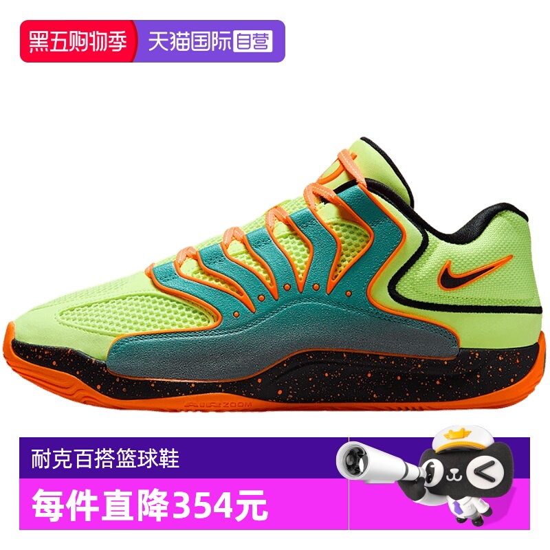 【自营】Nike耐克男鞋杜兰特18代绿橙低帮实战篮球鞋HV1994-301