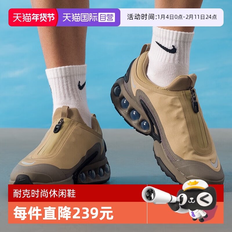 【自营】NIKE耐克男子AIR MAX 运动训练气垫缓震跑步鞋HQ8605-200,运动鞋new,运动休闲鞋,淘宝优惠券,粉丝福利购,淘宝优惠卷