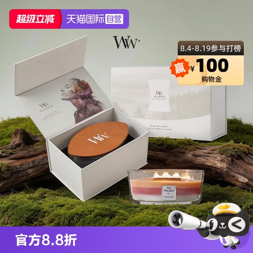 woodwick白噪音壁炉蜡烛送礼专属