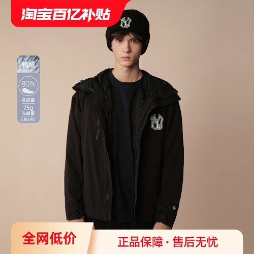 【自营】New Era纽亦华2025秋冬款MLB三合一可拆卸夹克外套羽绒服