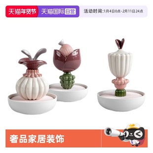 【自营】LLADRO雅致高档仙人球装饰摆件客厅玄关装饰品乔迁送礼