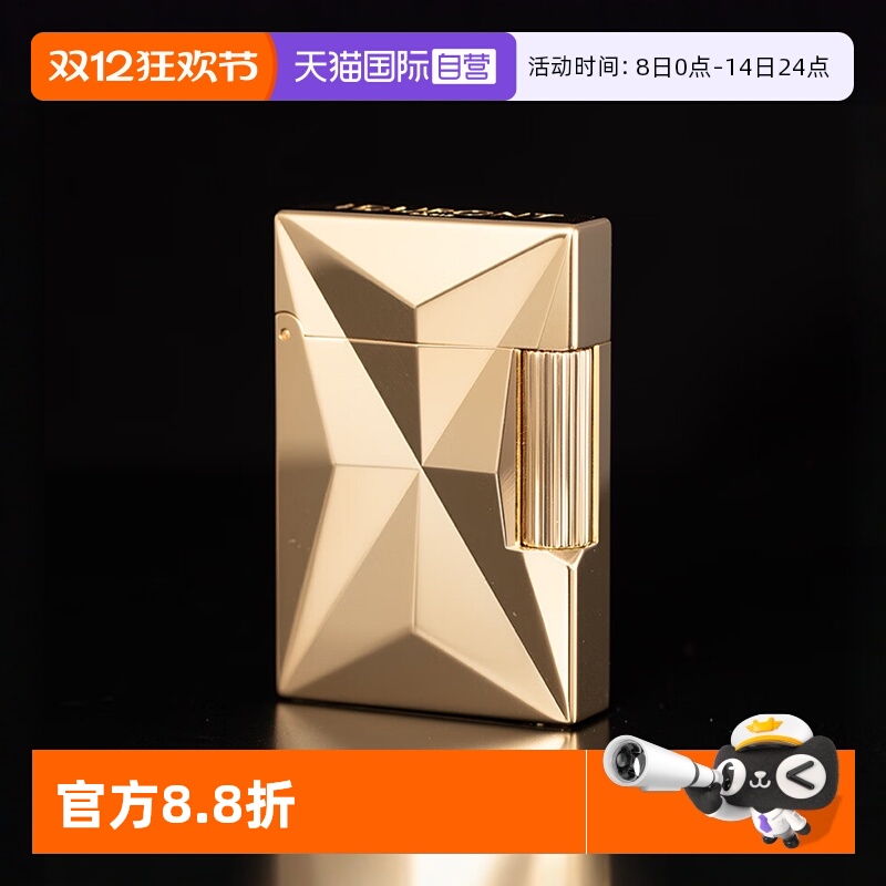 【自营】S.T.Dupont法国都彭打火机Fire X淬火系列朗声银色金色