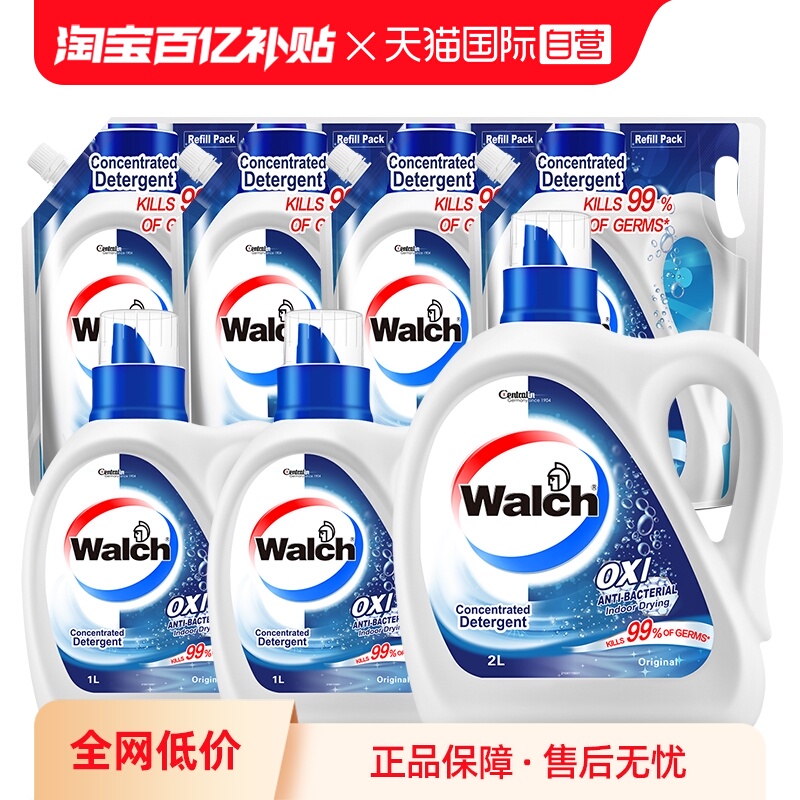 威露士消毒洗衣液原味16斤套装
