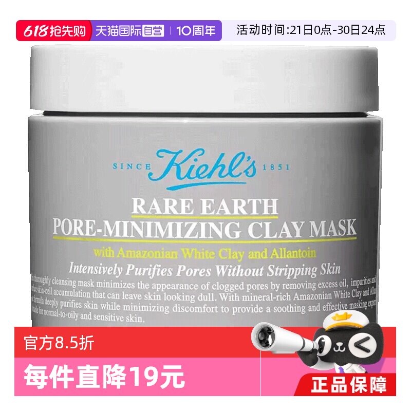 ����Ӫ�������ϰ���125ml��Ĥ��Ĥ����������� 112.32Ԫ(��88VIP 95��)