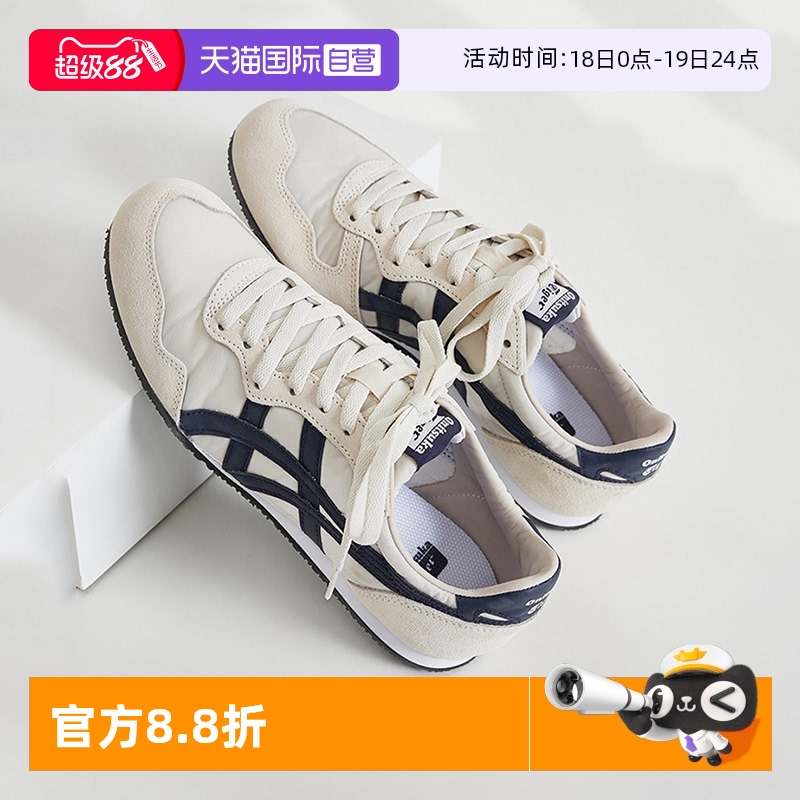 鬼塚虎休闲鞋男鞋女鞋耐磨运动鞋
