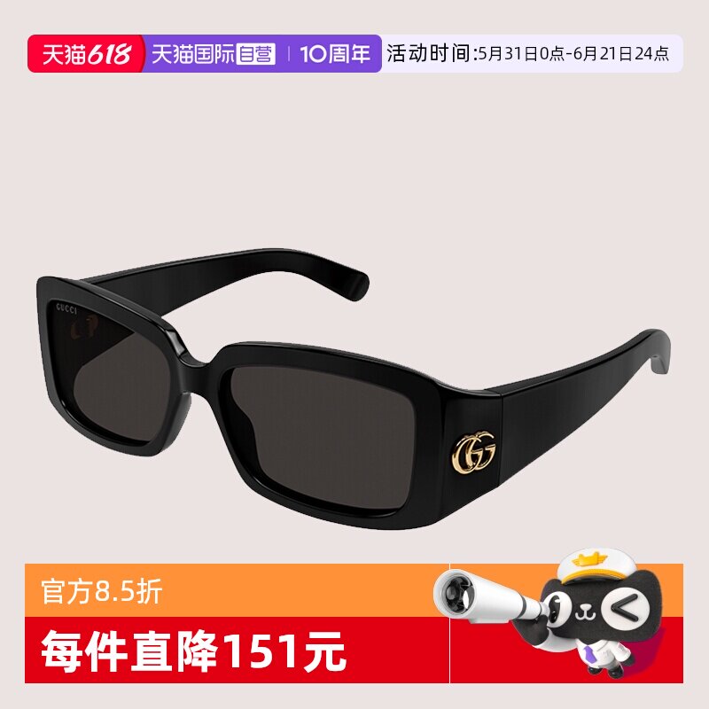 【自营】GUCCI古驰墨镜女GG1403SK时尚方形板材太阳镜GG1599SA