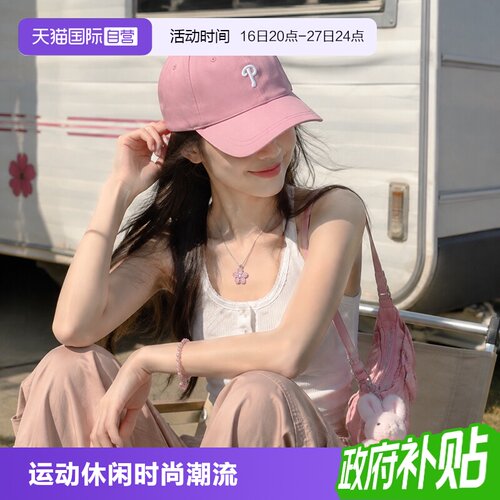 【自营】MLB休闲帽男帽女帽时尚粉色遮阳帽透气运动帽复古棒球帽