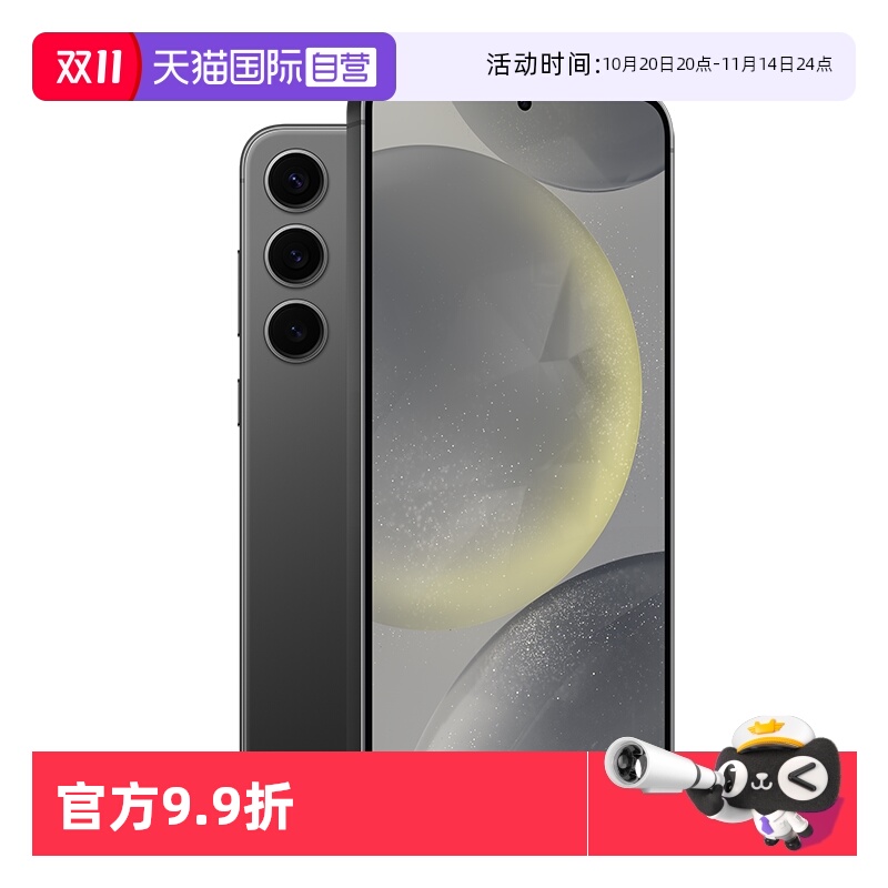 ӪSamsung/ Galaxy S24+ Ϸֻ ؿ 12GB+256GB ȫͨ5G ٷ й½