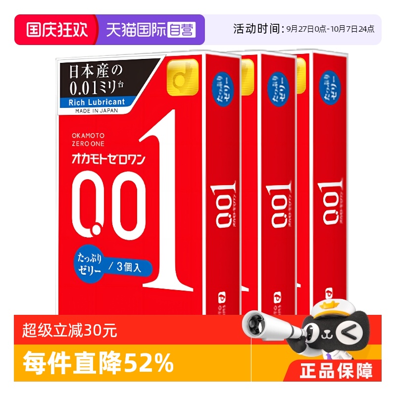【天猫国际自营】原装进口，正品保证
