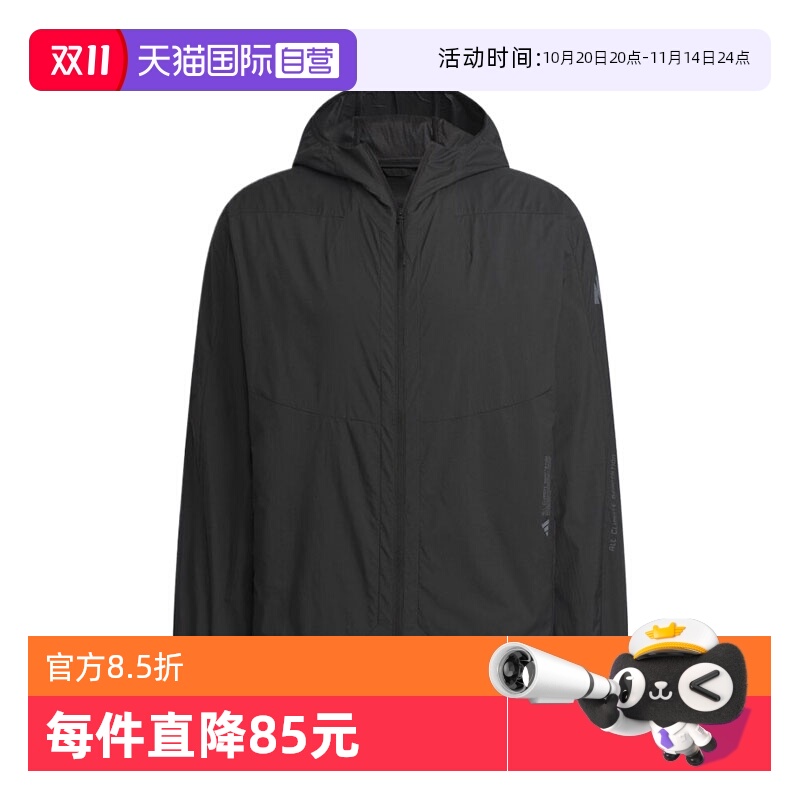 【自营】阿迪达斯男子TH LW WV JKT运动健身连帽夹克外套JZ8401