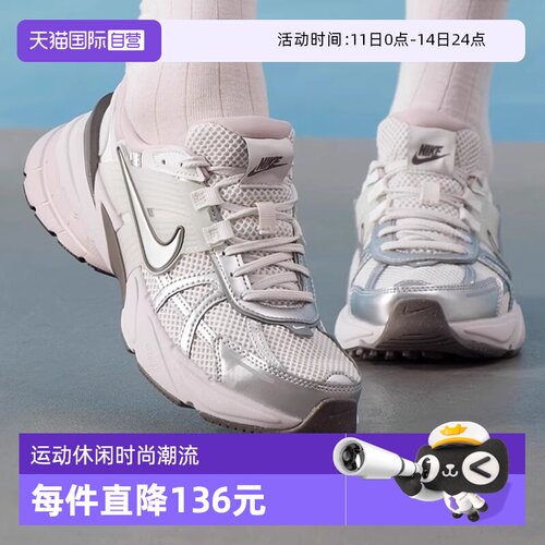 【自营】NIKE耐克女子V2K RUN 运动鞋透气休闲鞋老爹鞋FD0736-010