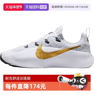 【自营】NIKE耐克男子詹姆斯LEBRON运动鞋训练鞋篮球鞋FJ6151-006