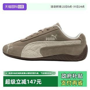 自营 潮流轻便透气低帮运动鞋 Puma彪马板鞋 休闲鞋 403619 女新款