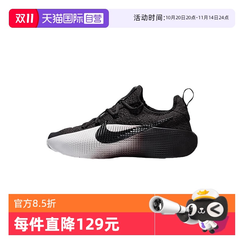 【自营】Nike耐克男鞋休闲时尚舒适篮球训练鞋运动鞋FJ6151-201