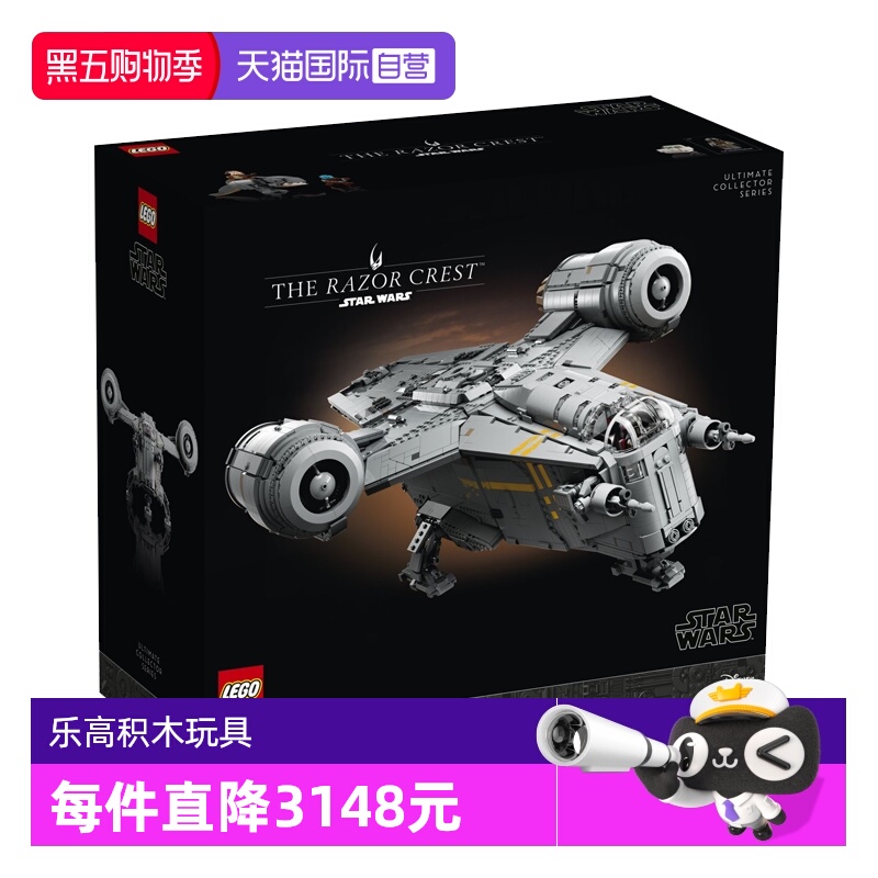 乐高LEGO积木玩具礼物