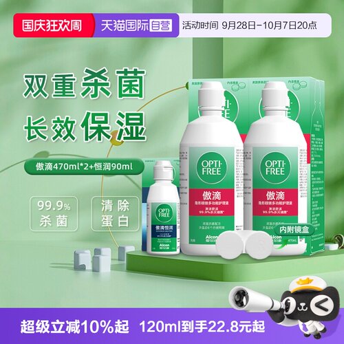 深沉清洁高效杀菌持久舒适