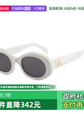 【自营】赛琳CELINE墨镜猫眼女太阳镜凯旋门复古时尚眼镜CL40194