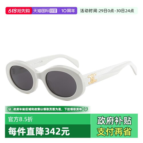 【自营】赛琳CELINE墨镜猫眼女太阳镜凯旋门复古时尚眼镜CL40194