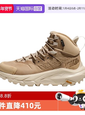 【自营】HOKA ONE ONE 中帮KAHA 2减震防水徒步户外运动鞋1130529