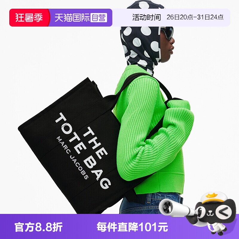 【自营】Marc Jacobs/莫杰女士印花帆布单肩包托特包购物袋时尚