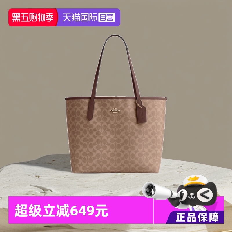 ӪCOACH/ޢ۾ϻŮʿذ