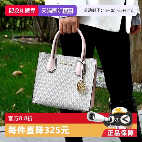 MICHAEL Michael Kors斜挎包
