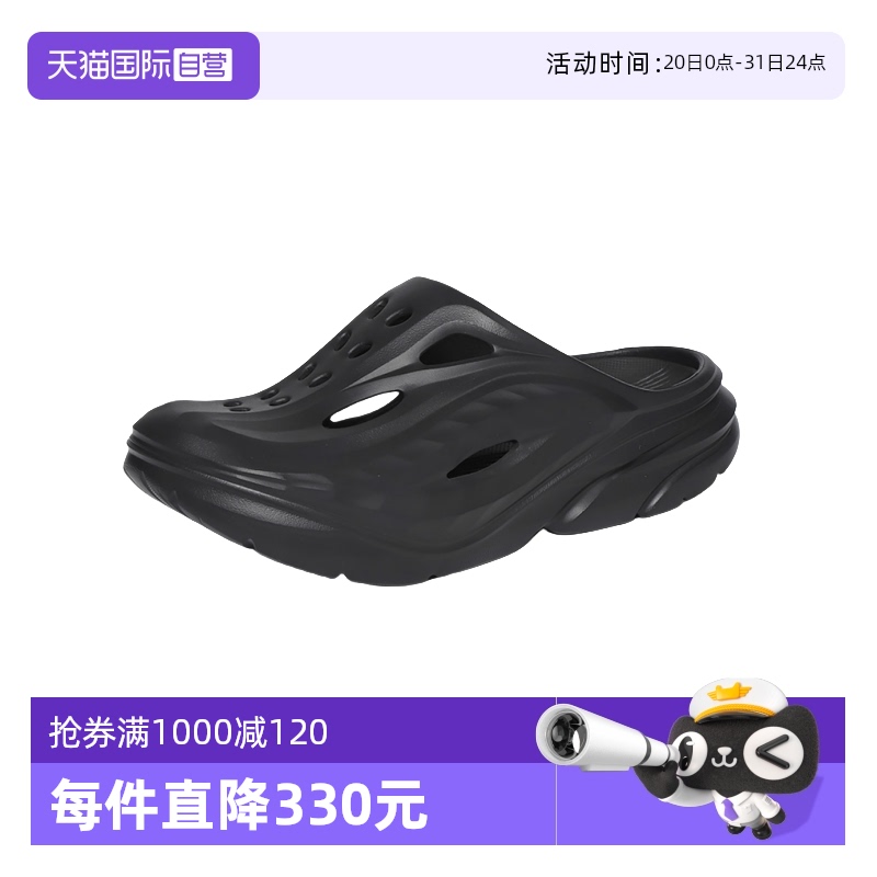 HOKA男女舒缓透气奥拉拖鞋洞洞鞋