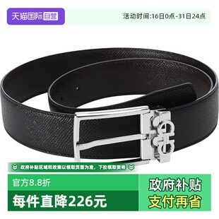 自营 牛皮可裁剪针扣式 Ferragamo 男士 双面皮带腰带 菲拉格慕