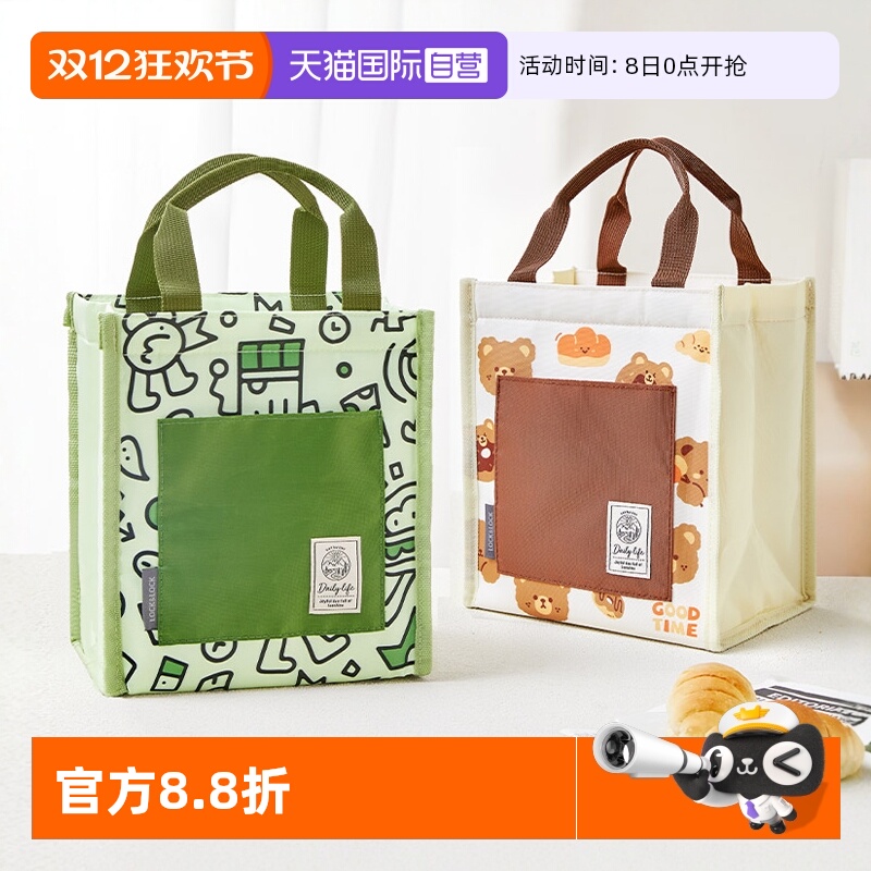 乐扣乐扣便携手提卡通保温袋